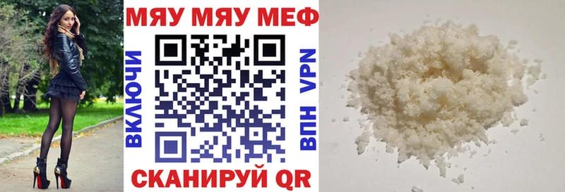 Купить ГЕРОИН  Меф  Галлюциногенные грибы  ГАШ  Cocaine  Малая Вишера