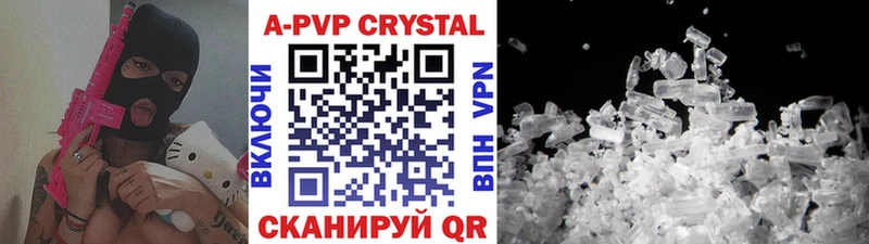 A PVP мука  Купить где  Малая Вишера 