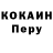А ПВП крисы CK LaiDa _
