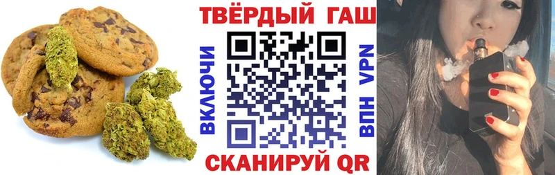 Купить где  Малая Вишера  Печенье с ТГК конопля 