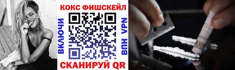 КОКАИН Columbia  Купить где  Малая Вишера 