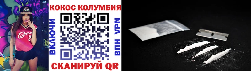 КОКАИН Эквадор Малая Вишера