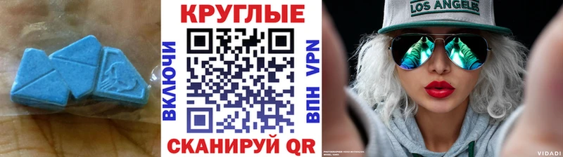 Купить  Малая Вишера  Экстази MDMA 