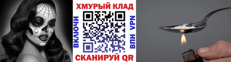 Героин афганец  Купить где  Малая Вишера 