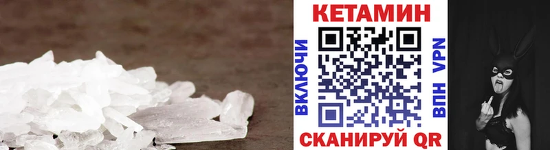 Купить закладки  Малая Вишера  КЕТАМИН ketamine 