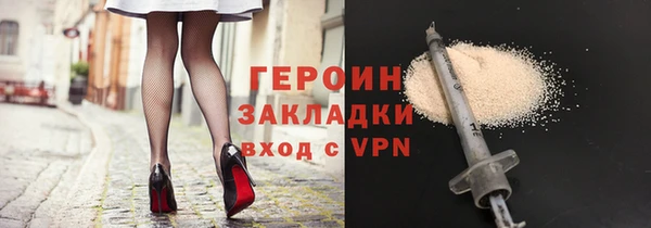 COCAINE Дмитровск