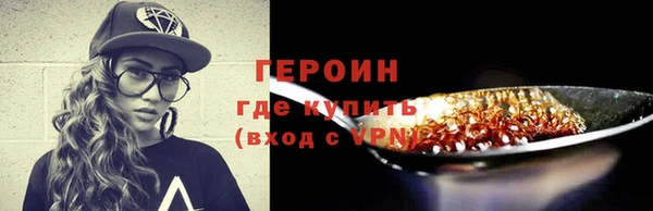 COCAINE Дмитровск