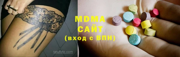 COCAINE Дмитровск