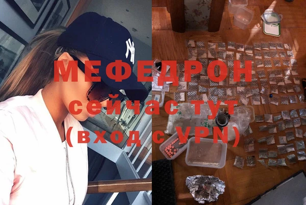 COCAINE Дмитровск