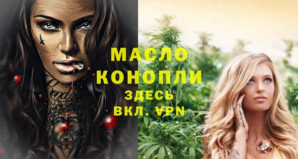 COCAINE Дмитровск