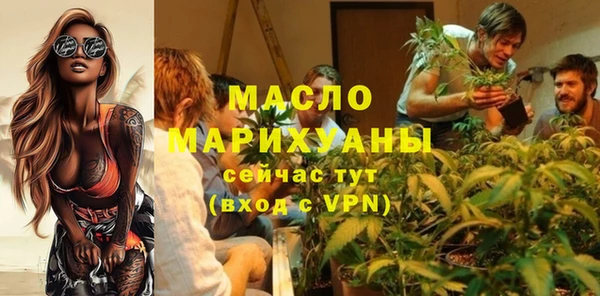 COCAINE Дмитровск