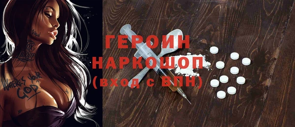 COCAINE Дмитровск