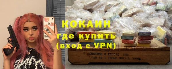COCAINE Дмитровск