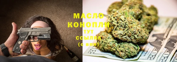 COCAINE Дмитровск