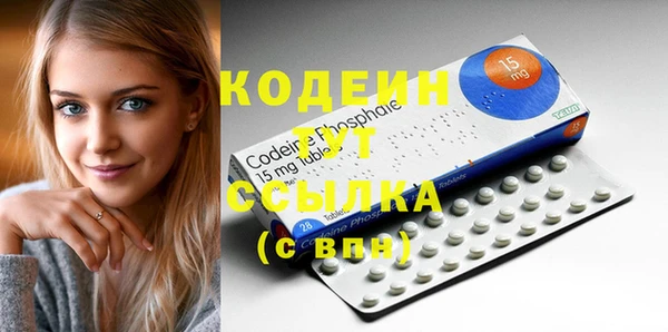 COCAINE Дмитровск