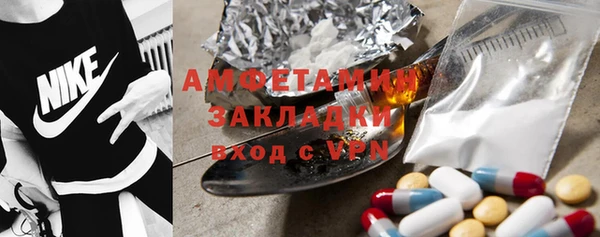 COCAINE Дмитровск