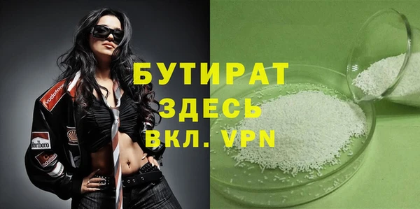 COCAINE Дмитровск