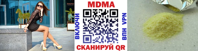 MDMA молли  Купить закладки  Малая Вишера 