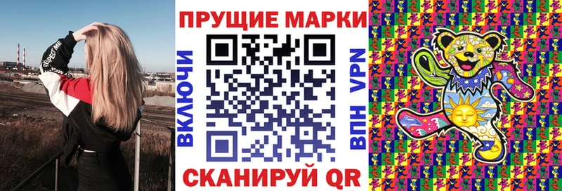 Марки N-bome 1500мкг  Купить закладки  Малая Вишера 